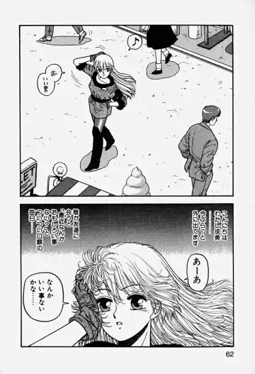 [Yui Toshiki] ReYui Vol.3 Fhentai - Page 65