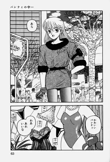 [Yui Toshiki] ReYui Vol.3 Fhentai - Page 66