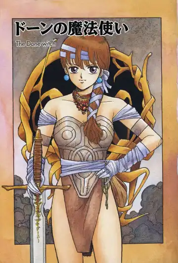 [Yui Toshiki] ReYui Vol.3 Fhentai - Page 8