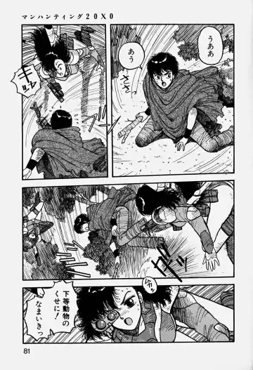 [Yui Toshiki] ReYui Vol.3 Fhentai - Page 84