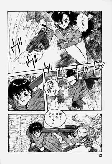 [Yui Toshiki] ReYui Vol.3 Fhentai - Page 85