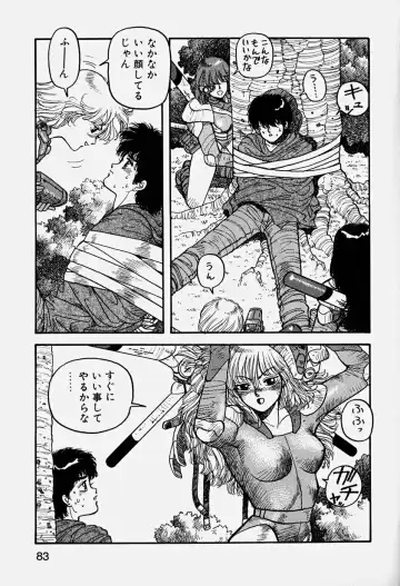 [Yui Toshiki] ReYui Vol.3 Fhentai - Page 86