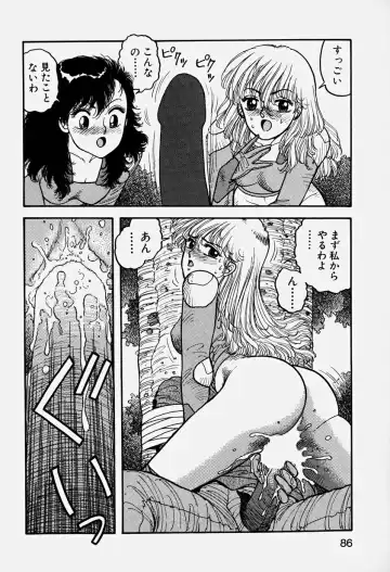 [Yui Toshiki] ReYui Vol.3 Fhentai - Page 89