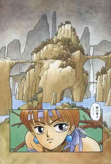 [Yui Toshiki] ReYui Vol.3 Fhentai - Page 9