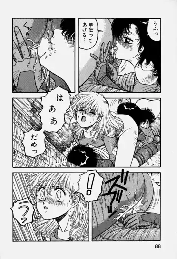 [Yui Toshiki] ReYui Vol.3 Fhentai - Page 91