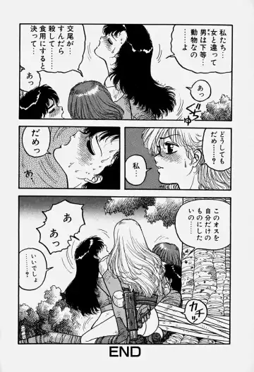 [Yui Toshiki] ReYui Vol.3 Fhentai - Page 95