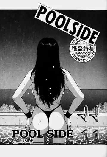 [Yui Toshiki] ReYui Vol.3 Fhentai - Page 96