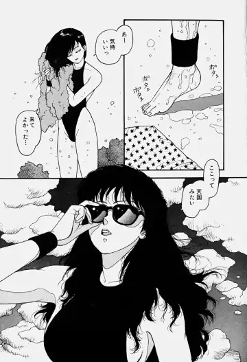 [Yui Toshiki] ReYui Vol.3 Fhentai - Page 98