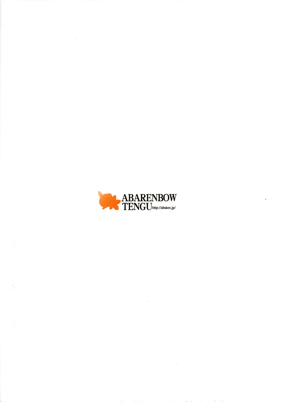 [Izumi Yuujiro] Shotacon Bisko-san to Otokonoko Lebe-kun no Yasen Kunren Fhentai - Page 2