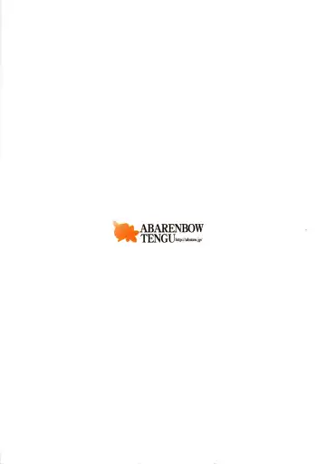 [Izumi Yuujiro] Shotacon Bisko-san to Otokonoko Lebe-kun no Yasen Kunren Fhentai - Page 2