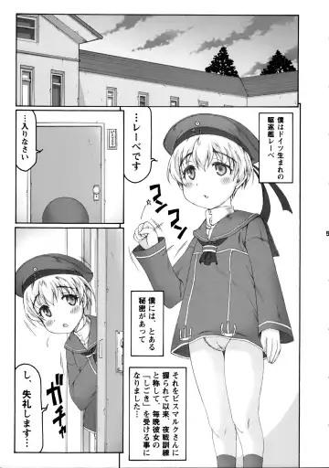 [Izumi Yuujiro] Shotacon Bisko-san to Otokonoko Lebe-kun no Yasen Kunren Fhentai - Page 3