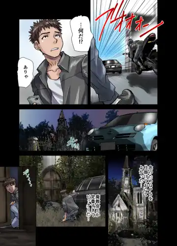 [Hicoromo Kyouichi] Juuzoku no Amai Sasayaki ~ Haken OL Ayaka: 25-sai Fhentai - Page 9