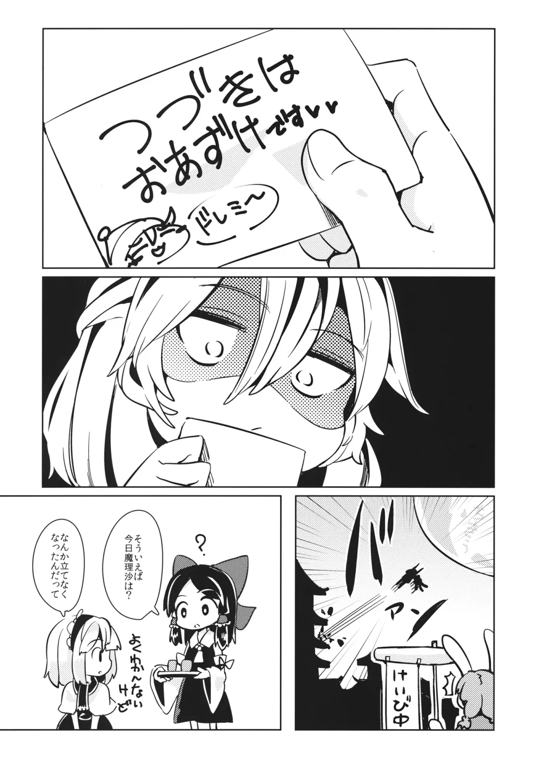 [Aioi Aoi] Yume de Aetara Suteki na Koto ne Fhentai - Page 18