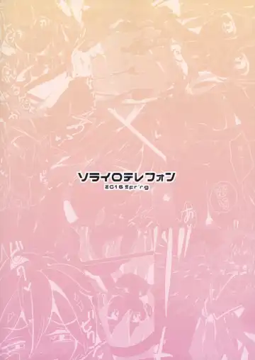 [Aioi Aoi] Yume de Aetara Suteki na Koto ne Fhentai - Page 20