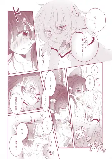 [Tyrant Sugawara - Uruu] Kiseki to Mahou no Reversible! Fhentai - Page 15