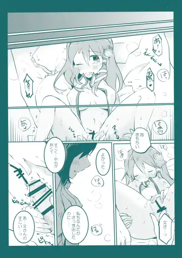 [Tyrant Sugawara - Uruu] Kiseki to Mahou no Reversible! Fhentai - Page 24