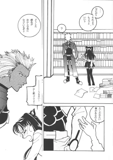 [Bushidou Tomoko - Fni] Houseki Hime to Akai Kishi Fhentai - Page 10