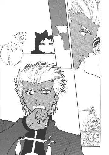 [Bushidou Tomoko - Fni] Houseki Hime to Akai Kishi Fhentai - Page 11