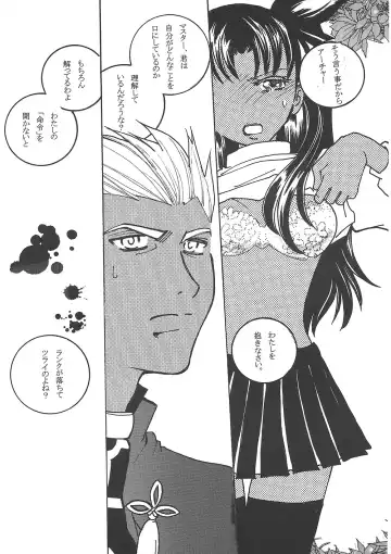 [Bushidou Tomoko - Fni] Houseki Hime to Akai Kishi Fhentai - Page 13