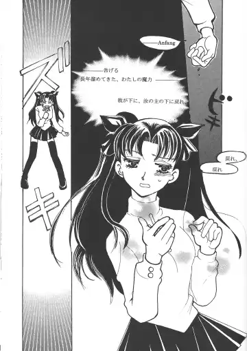 [Bushidou Tomoko - Fni] Houseki Hime to Akai Kishi Fhentai - Page 8