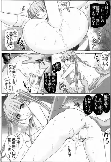 [Haruki Genia] Aobada Zoi Fhentai - Page 19