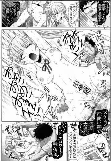 [Haruki Genia] Aobada Zoi Fhentai - Page 21