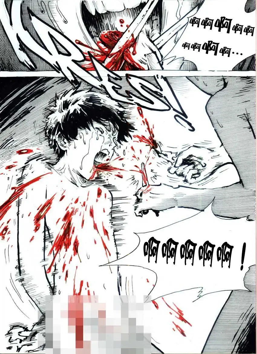 Kancil Chapter 1 Fhentai - Page 3