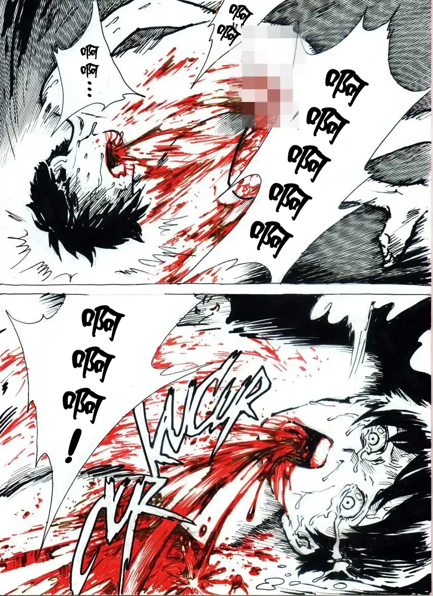 Kancil Chapter 1 Fhentai - Page 4