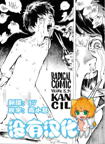 Read Kancil Chapter 1 - Fhentai
