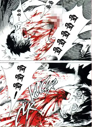 Kancil Chapter 1 Fhentai - Page 4