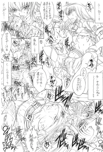 [Warabuki Iraka] E can G Vol. 21 Fhentai - Page 5