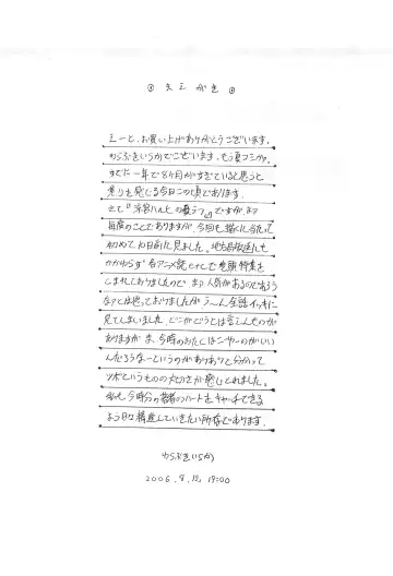 [Warabuki Iraka] E can G Vol. 16 Fhentai - Page 4