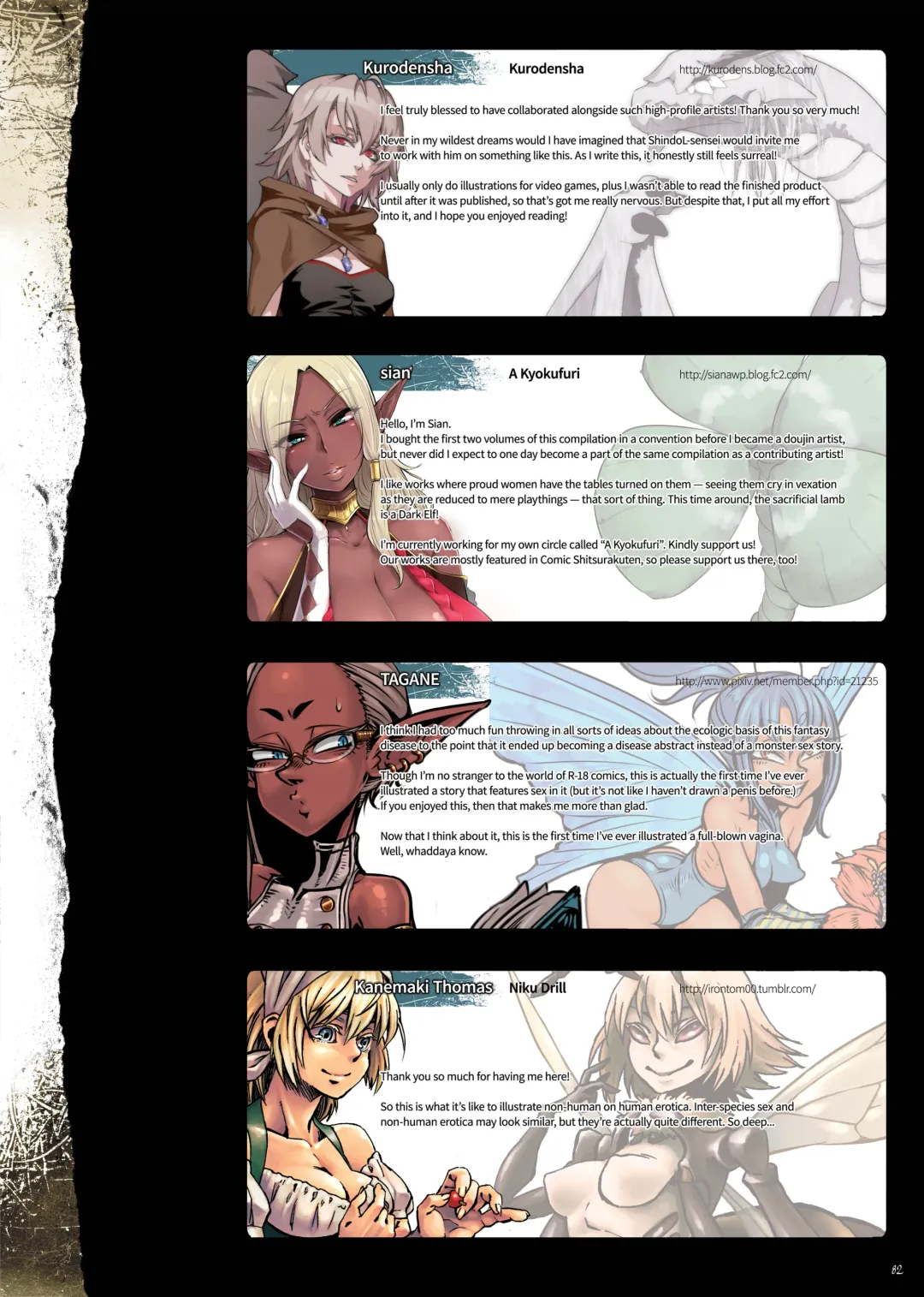 Bestiary 3 Fhentai - Page 82