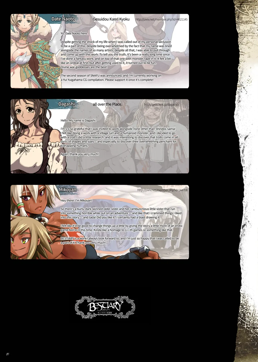 Bestiary 3 Fhentai - Page 85