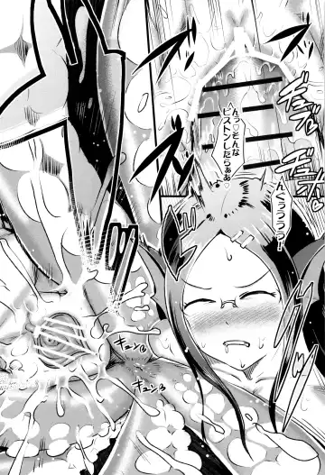 [Ahobaka] Hitodenashi no Kanojo - She who isn't human. Fhentai - Page 144