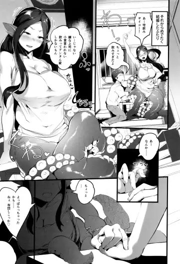 [Ahobaka] Hitodenashi no Kanojo - She who isn't human. Fhentai - Page 149