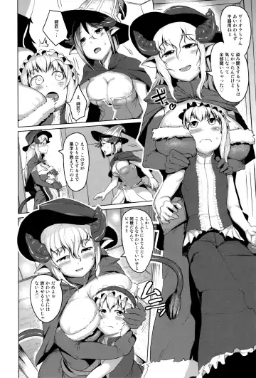 [Ahobaka] Hitodenashi no Kanojo - She who isn't human. Fhentai - Page 154