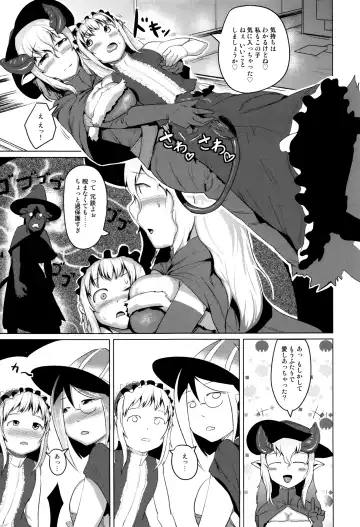 [Ahobaka] Hitodenashi no Kanojo - She who isn't human. Fhentai - Page 155