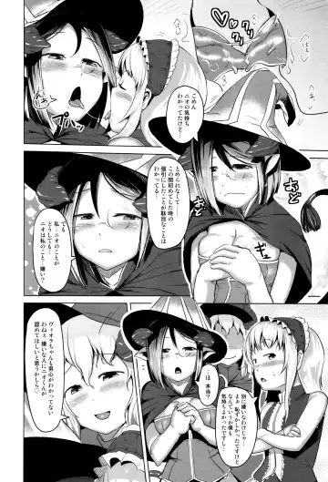 [Ahobaka] Hitodenashi no Kanojo - She who isn't human. Fhentai - Page 158