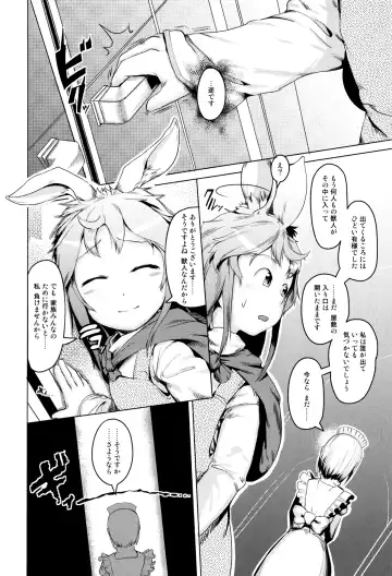 [Ahobaka] Hitodenashi no Kanojo - She who isn't human. Fhentai - Page 50