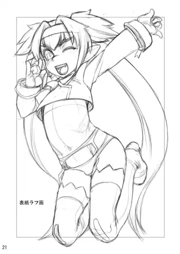 [Tendou Kuon] SEIKANHIKOU Fhentai - Page 21