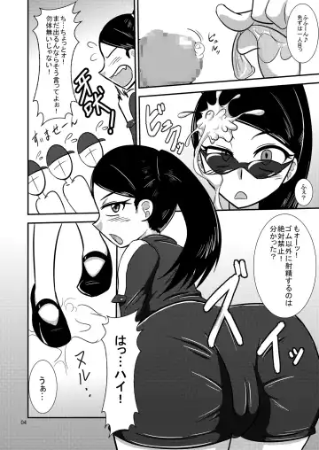 [Ultrabuster] Nichi Asa Bitch! Fhentai - Page 28