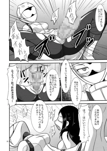 [Ultrabuster] Nichi Asa Bitch! Fhentai - Page 34