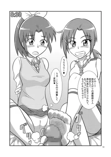 [Ultrabuster] Nichi Asa Bitch! Fhentai - Page 37