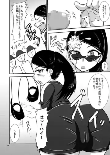 [Ultrabuster] Nichi Asa Bitch! Fhentai - Page 50