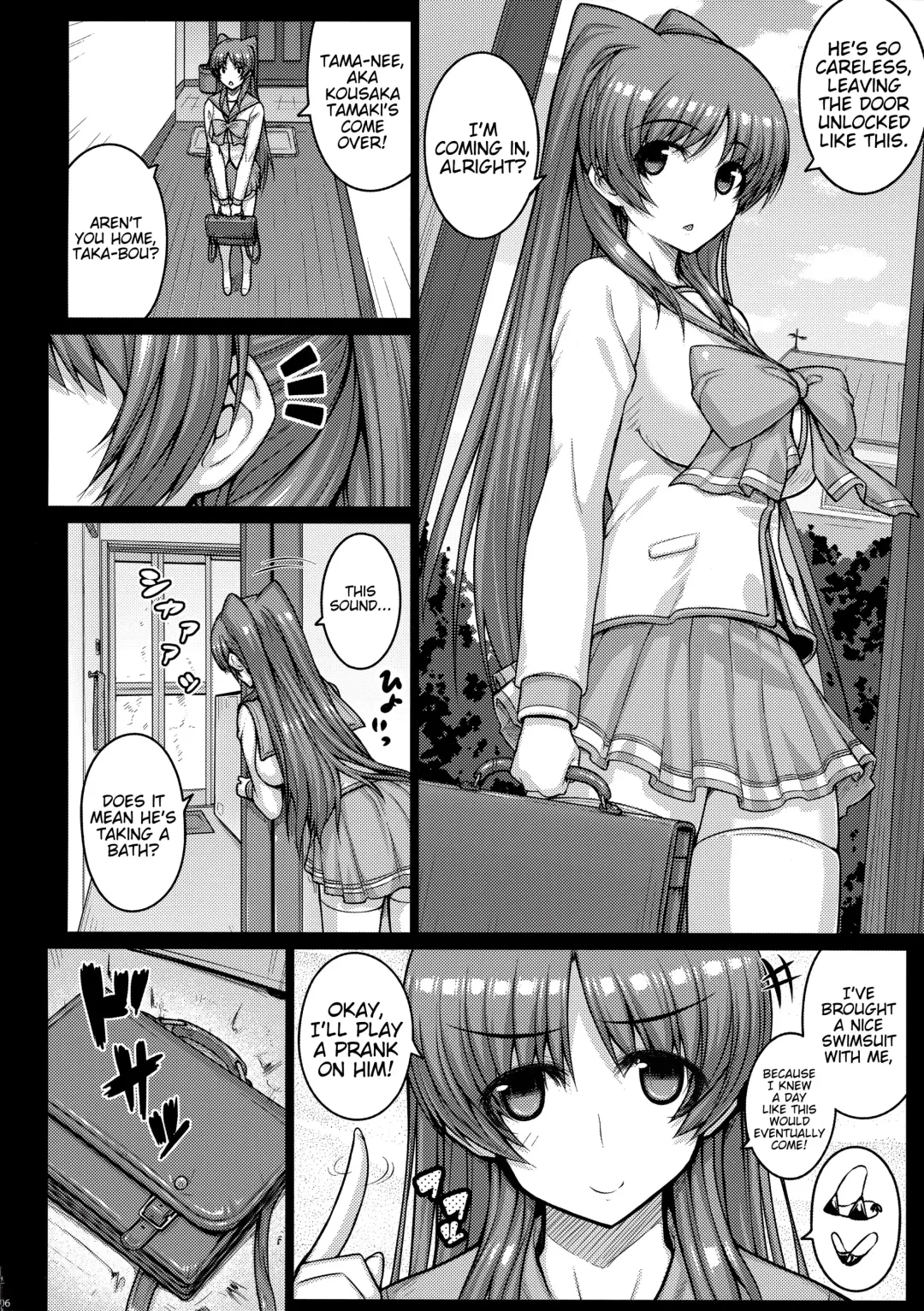 [Darabuchi] YOLO Fhentai - Page 5