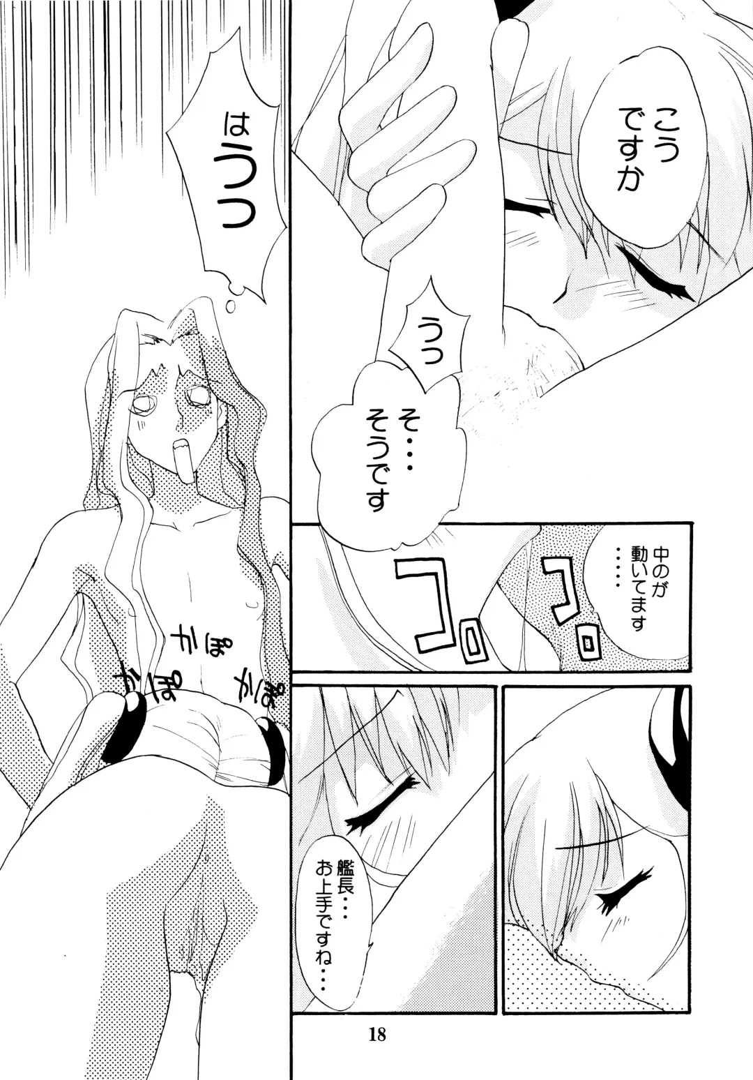[Kantamaki Yui] Yousei no Haoto Fhentai - Page 18