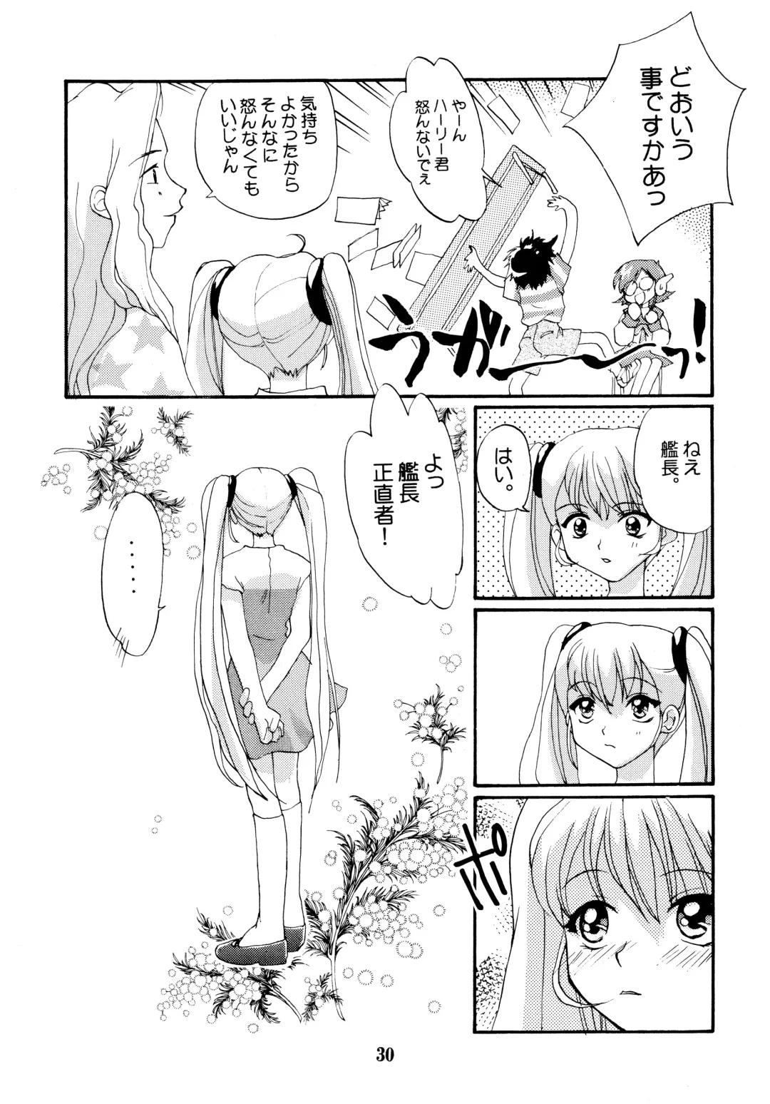 [Kantamaki Yui] Yousei no Haoto Fhentai - Page 30