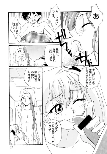 [Kantamaki Yui] Yousei no Haoto Fhentai - Page 17
