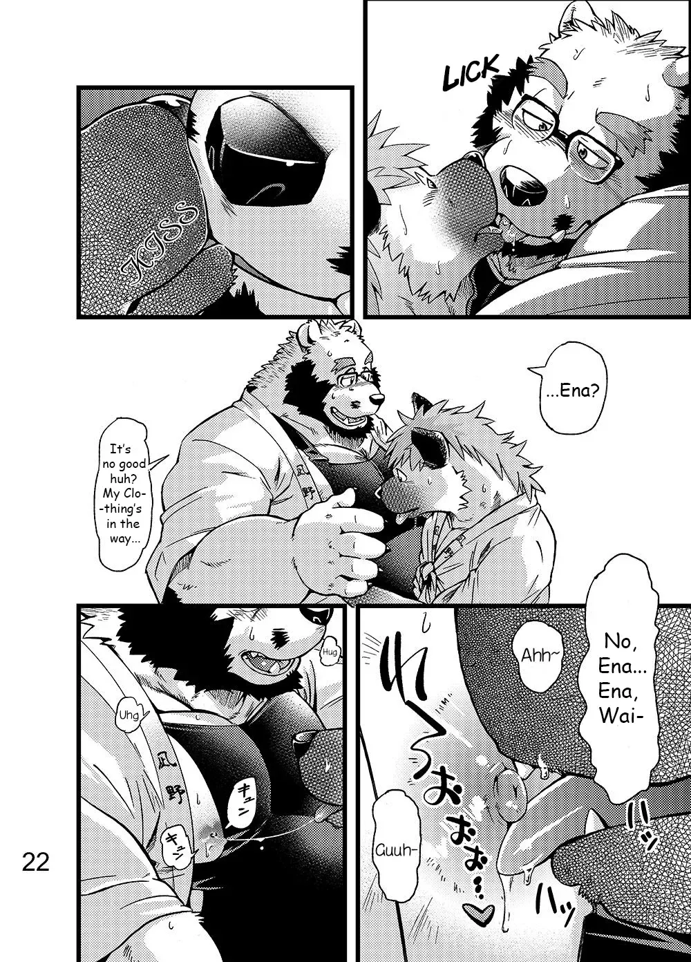 [Kumagaya Shin] Renai Seibi -Toono wa Matsuri Hen- Ni | Love Maintenance Festival - Part 2 Fhentai - Page 23